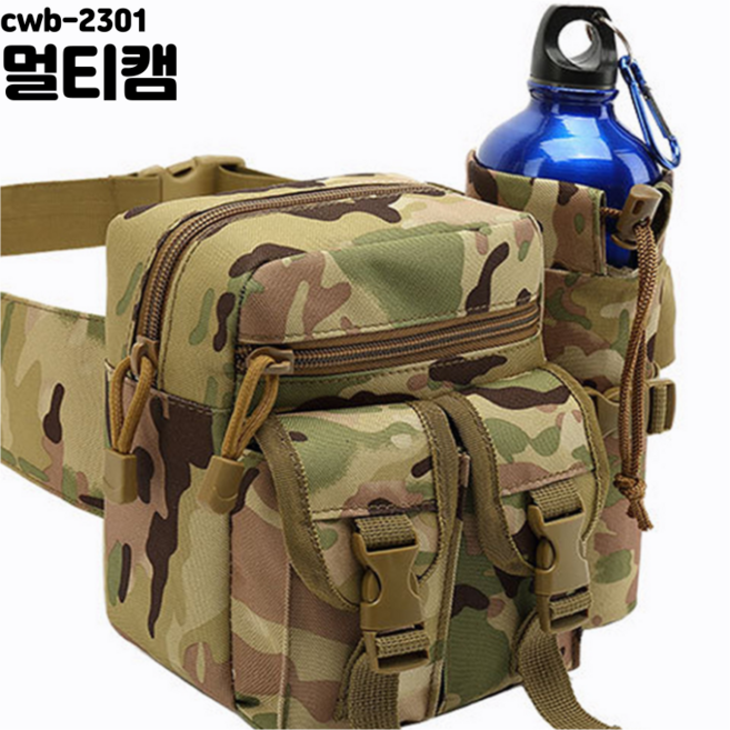 어베일텐비 밀리터리 전술 택티컬 힙색 물병파우치 포함 cwb-2301