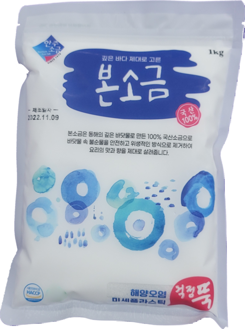 한주 본소금 1kg 정제소금 정제염 국산 100% 김장 절임용 천일염, 1개