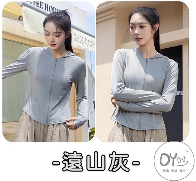OYOU✨ 冰絲修身 防曬外套 瑜伽防曬衣 顯瘦防曬衣 防曬衣 防曬衣外套 透氣 薄外套 夏季外套 抗UV 防紫外線外套 外套 女