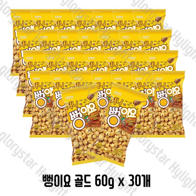 뻥이요 허니, 50g, 30개