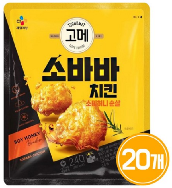 CJ 고메 소바바치킨 소이허니 순살, 240g, 20개