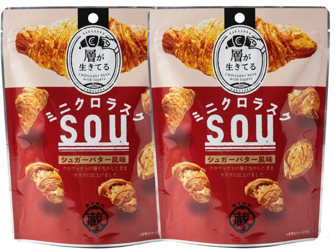 베이커리 스낵 크로와상 과자 미니크로러스크 SOU 슈가버터 커피 디저트, 2개, 30g