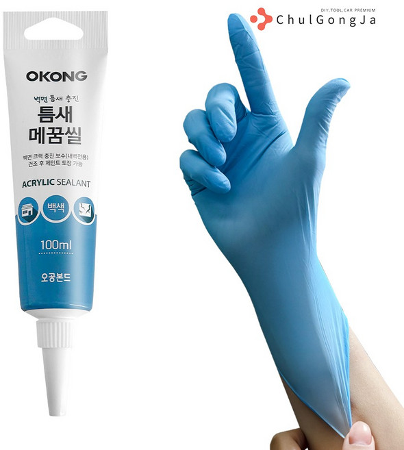 철공자 오공 틈새 메꿈씰 + 작업장갑 타일 구멍 벽 석고보드 보수 천장 콘크리트 균열 크랙 대리석 걸레받이, 2세트