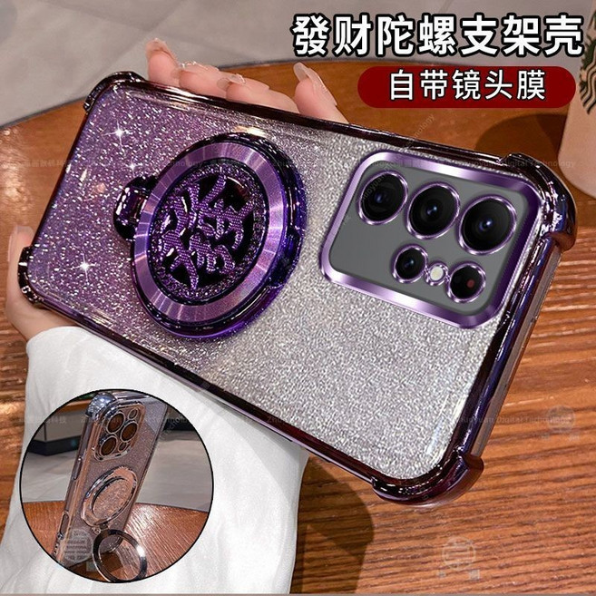 三星 S24 S25 Ultra A15 A16 A25 A56 手機殼 加厚閃粉旋轉支架保護殼