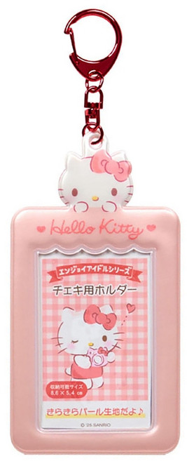 산리오 체키홀더 포카홀더 NEW 헬로키티(493775)