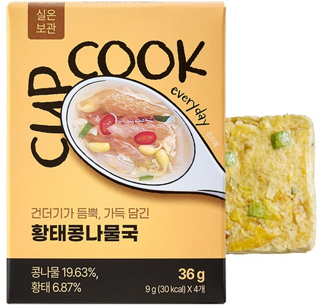 고단백 해장국 숙취해소 피로회복국 컵쿡에브리데이 황태콩나물국 물만 부으면 완성되는 국내산 재료로 끊인 국보다 더 진한 프리미엄 국 5초 완성 동결건조 시원 속풀이용, 1개, 36g