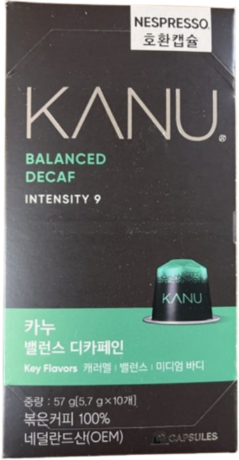 카누 밸런스 디카페인 네스프레소 호환 캡슐 커피, 5.7g, 10개입, 3개