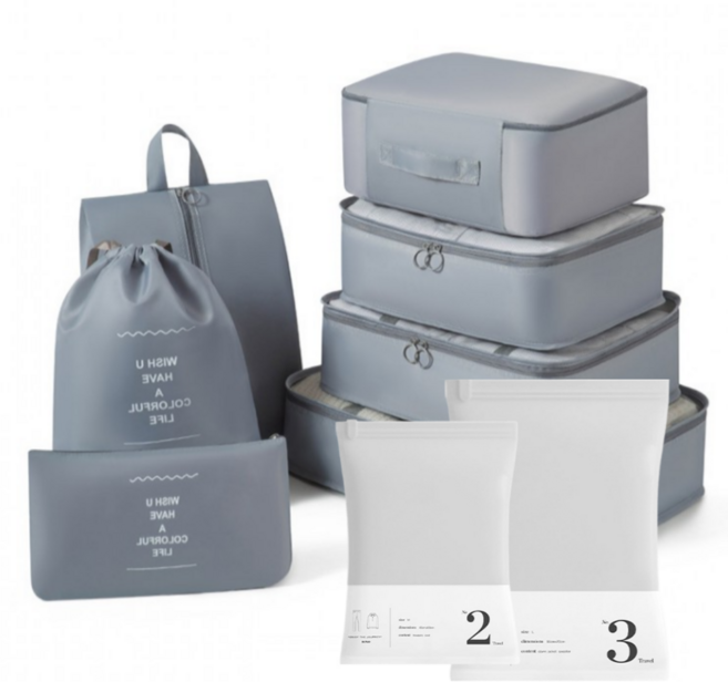 리빌더 고급형 여행용 압축파우치 7종 + 진공팩 2종 구성