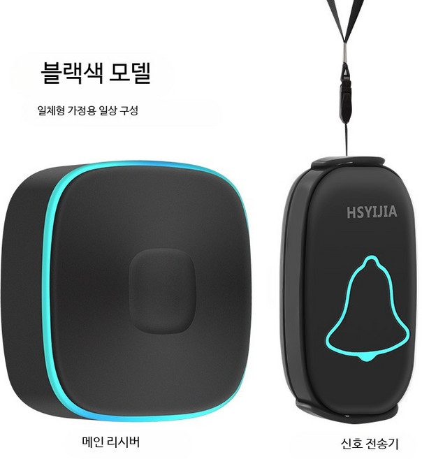 목걸이 비상벨 화장실 노인 알람 환자 호출기 진동벨 어르신, 1_블랙 버튼1 수신기1, 1개