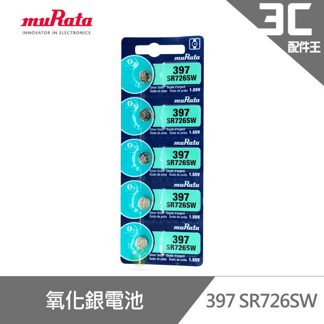 muRata 村田 397 SR726SW 氧化銀電池 5入/卡, 1個