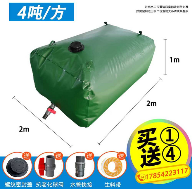 대용량 워터백 농업용 물탱크 캠핑장 야외 농수 저장, 1개, 그린 4000L 2x2x1