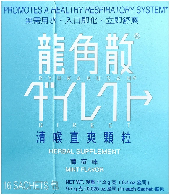 Ryukakusan Direct Mint 16 Sachets 0.4 oz 11.2 g Each, Ryukakusan, Direct, Mint, 16 S - 쿠팡