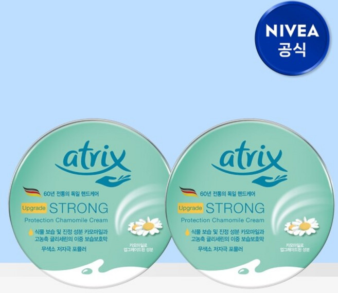 [니베아] 아트릭스 스트롱 프로텍션 크림 150ml 2개