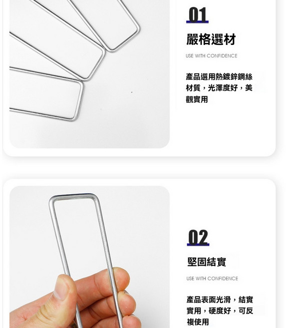 不鏽鋼U型地釘 戶外園藝草皮固定樁 防草布地膜遮陽網專用 鍍鋅防鏽堅固耐用, 1個, 不鏽鋼型-實心15公分, 1