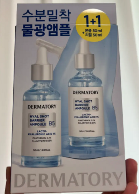 더마토리 히알샷 베리어 B5 앰플 50 ml (+50 ml 리필포함), 1개, 100ml