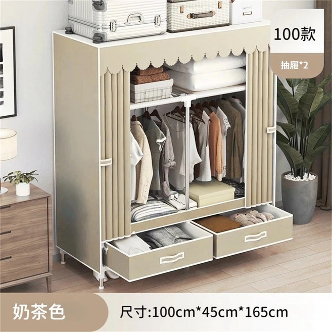 簡易衣櫃 門簾式設計 附抽屜 加固多掛衣架 無紡布衣櫃, 奶咖色