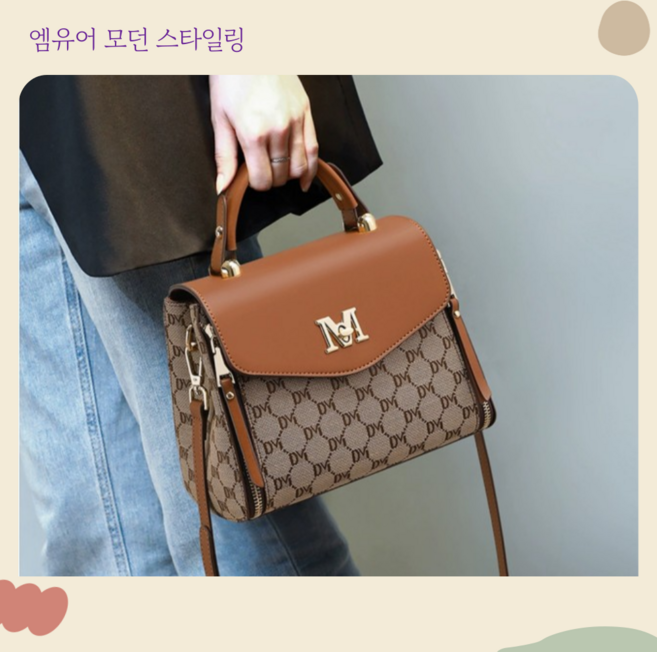 엠유어 모던 여성 크로스 백