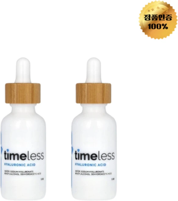 1+1 타임리스 스킨케어 100% 퓨어 히알루론산 30ml, 2개 - 쿠팡