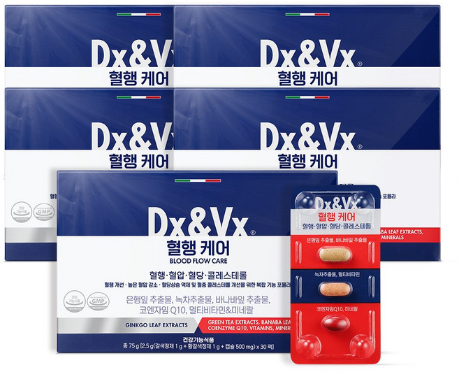 덱스벡스 혈행케어 혈압 혈당 콜레스테롤 낮추는 올인원 케어 식약처인증, 30회분, 75g, 5개