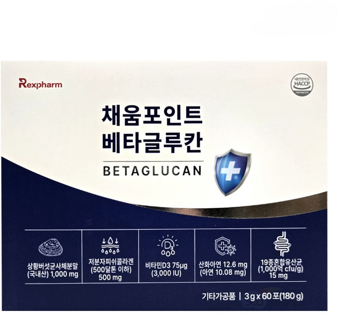 채움포인트 베타글루칸(60포) 2개월분, 1박스