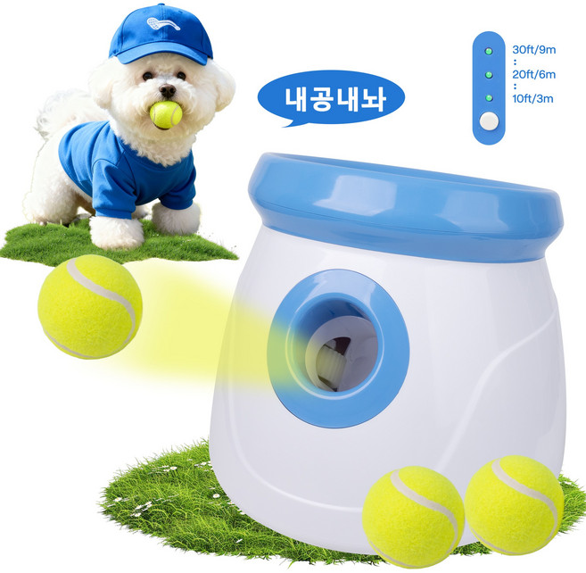 PET MOMENT 강아지 자동 공발사기 페치게임 공던지기장난감+3테니스공, 베이비 블루, 1개
