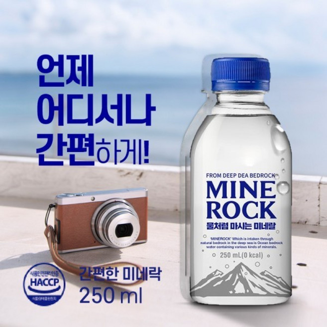 미네락 미네랄워터, 60개, 250ml