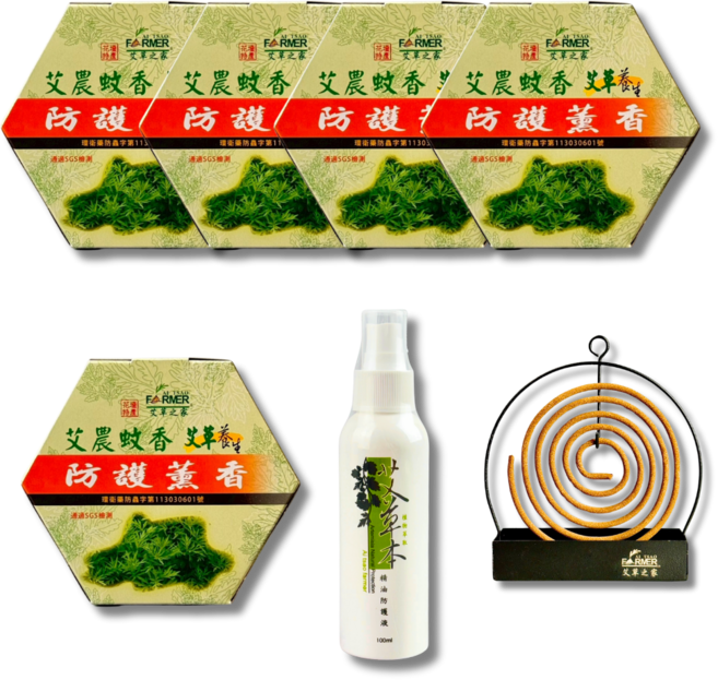 艾草之家 艾農蚊香 紙盒32捲 SGS認證 防蟲字號許可, 【艾農蚊香x5+防護液】贈蚊香架