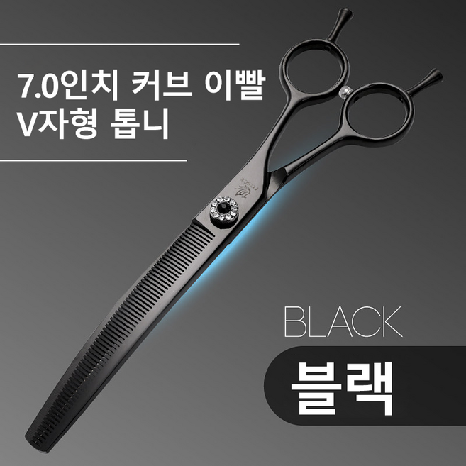 Fenice 애견 강아지 미용가위 전문 굽은 이빨 커팅 애완동물 가위 굽은 가는 이빨 커팅 미용사 전용 개 보미 커팅 모신기, 1개, 7 in 검은색 잔이빨