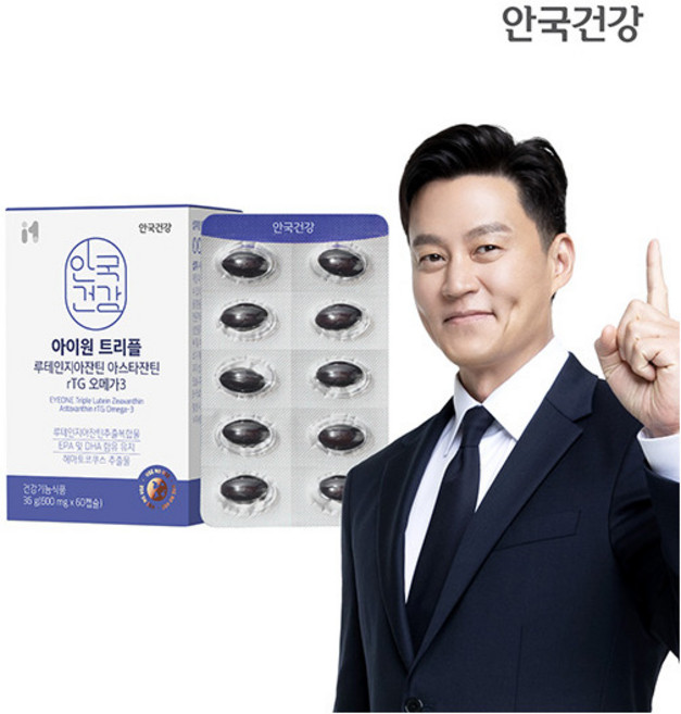[안국건강] 아이원 트리플 루테인지아잔틴 아스타잔틴 rTG오메가3 60캡슐 1박스 (1개월분), 60정