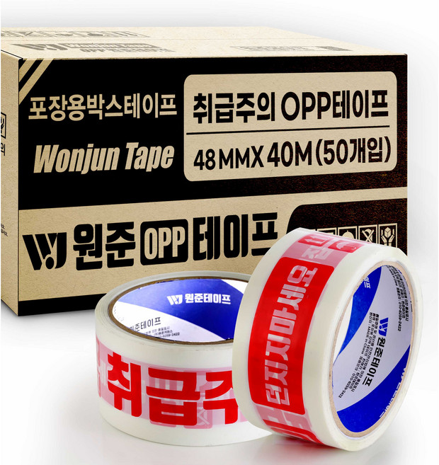 원준테이프 취급주의 던지지마세요 40M 50개입 테이프, 50개