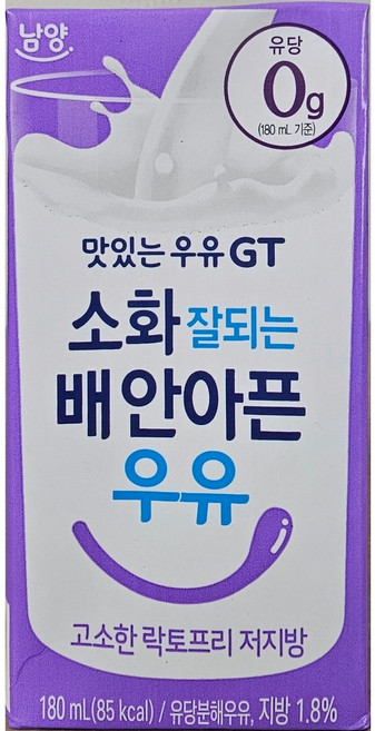 남양 소화 잘되는 배 안아픈 우유 고소한 저지방 락토프리, 180ml, 12개