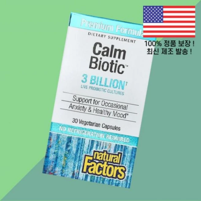내추럴 팩터스 캄 바이오틱 30억 식물성 베지캡슐 30정 Natural Factors Calm Biotic 3 Billion 30 Vegetarian Capsules, 1 - 쿠팡