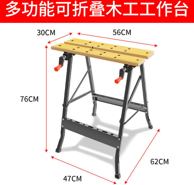 折疊工作鋸臺 木工夾具臺 多功能手工工具推臺 倒裝鋸便攜臺鋸小型操作臺, 1個, 木工工作臺