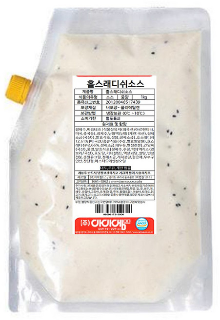 아이엠소스 홀스래디쉬소스, 1kg, 1개