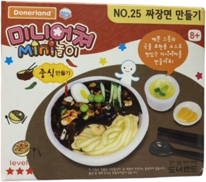 도너랜드 미니어쳐 중식 mini 클레이 놀이 No25 짜장면 만들기, 혼합 색상, 1개