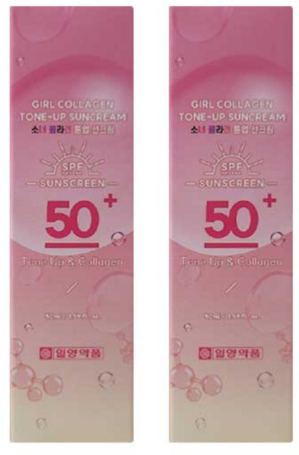 일양약품 자이린 콜라겐 선크림 SPF50+ PA++++, 2개, 50ml