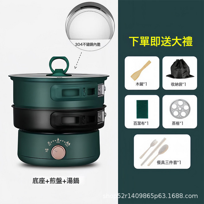 110V220V電煮鍋美歐規臺灣便攜式摺疊鍋旅行出差分體火鍋煎煮蒸鍋, 墨綠色:220V歐規