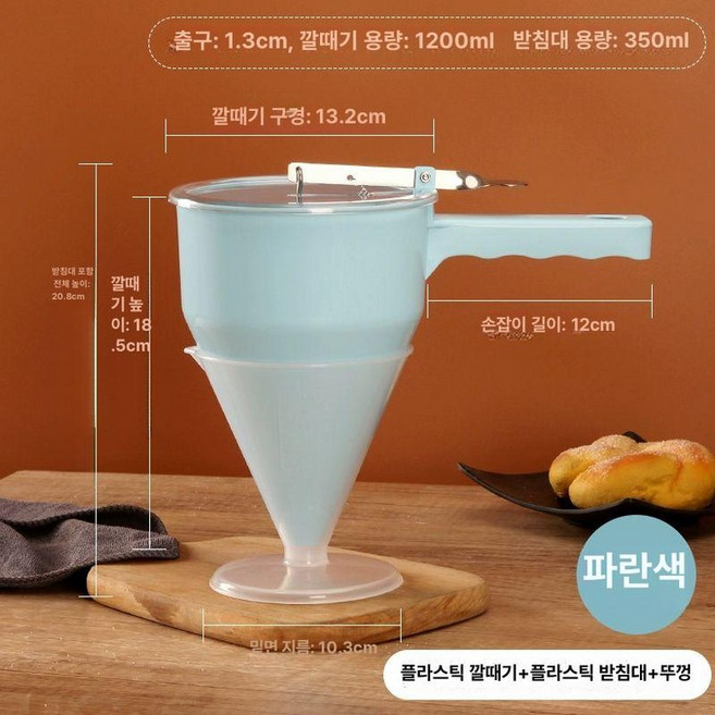 반죽 주입기 짤주머니 붕어빵