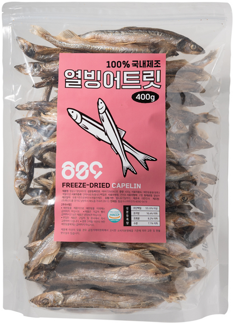 국내산 강아지 고양이 동결건조 대용량 소프트 트릿간식, 1개, 400g, 열빙어