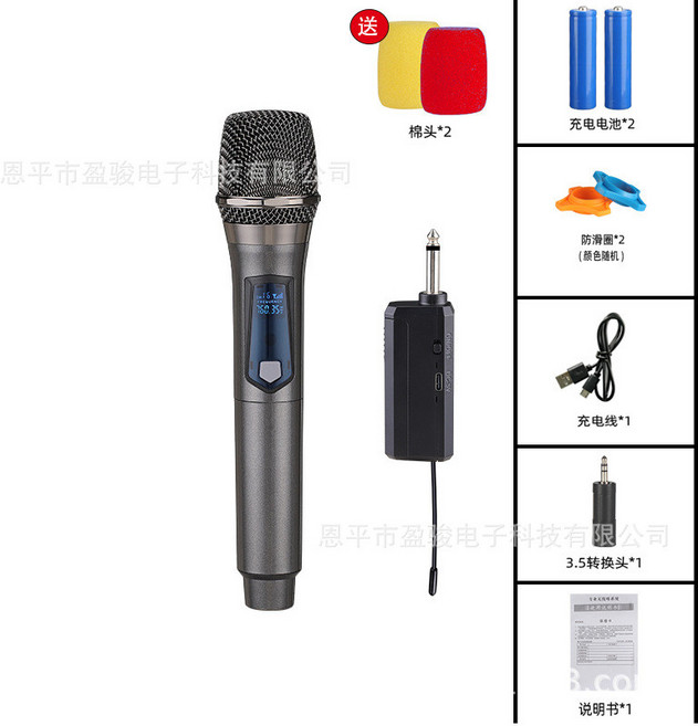 Lucky直播無線麥克風 家用K歌戶外音響 電視唱歌會議舞台聲卡話筒 適合家庭聚會, 黑色1拖1