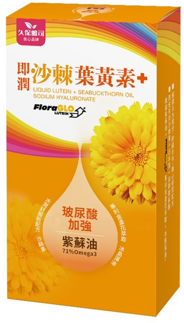 久保雅司 即沙棘葉黃素 沙棘油 透明質酸鈉, 30顆, 0.7g, 5盒