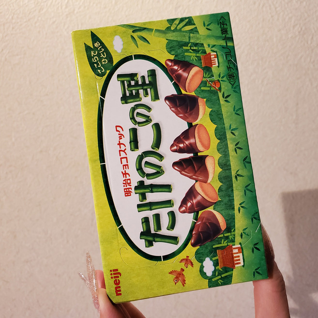 메이지 죽순마을 초콜릿 타케노코노사토 오리지널 70g, 12개