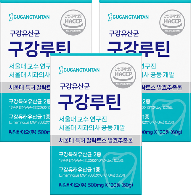 구강탄탄 치과입점 구강유산균 구강루틴 서울대 치과의사 10년개발 갈락토스 자일리톨 캔디형 2개월분, 3개, 120정