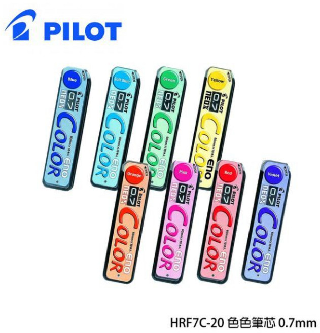 PILOT百樂 HRF7C-20 0.7mm彩色自動鉛筆筆芯 書寫流暢不斷裂 學生辦公皆適用, 1個, 橘O