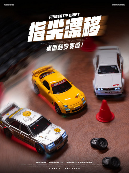 RC 미니 데스크탑 드리프트 리모컨 자동차 레트로 4WD 레이싱카 - 소형 장난감 자동차 - 남자아이 선물, 60개, 화이트 BMW M3 방향 드라이버 60개 트랙 드리프트