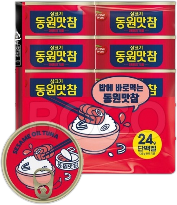 동원 맛참 매콤 맛 코스트코 대용량 살코기 참치 캔, 10개