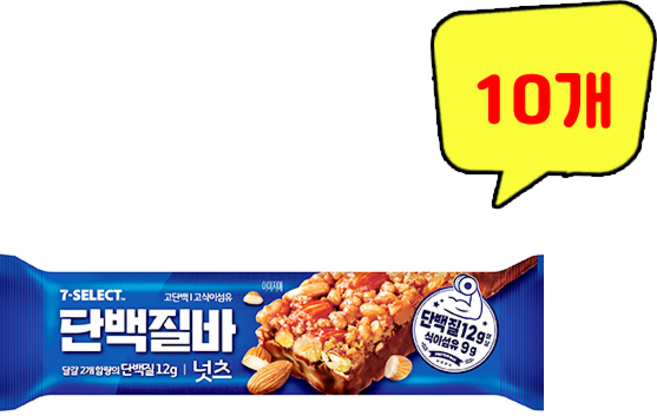 단백질바 넛츠, 10개, 50g