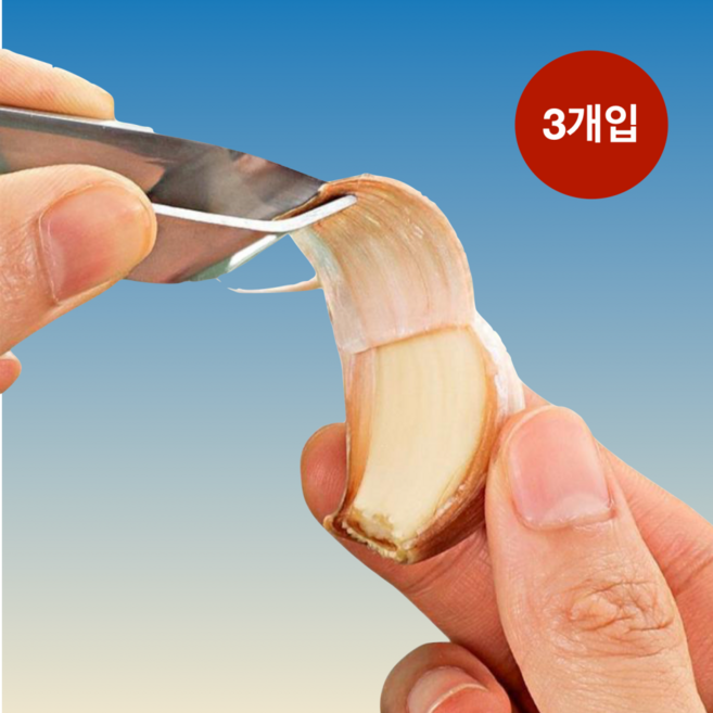 마늘까는도구 마늘까기 마늘까는기구, 3개, 스테인리스