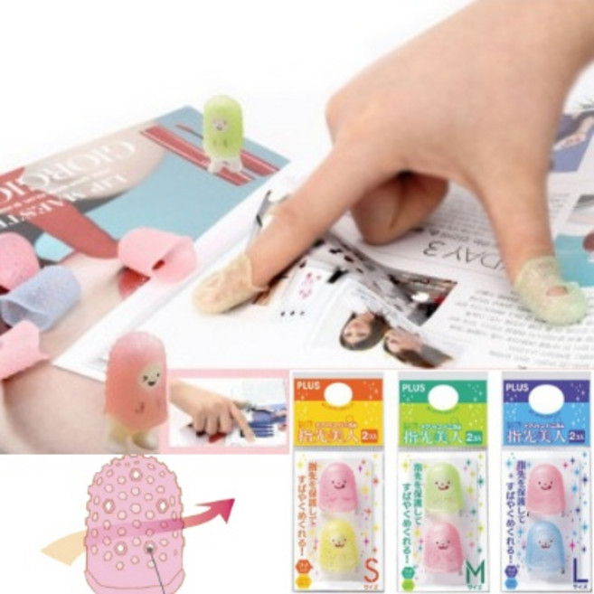 PLUS 손가락 골무 손끝미인 2개입 KM-501H 502H 503H, 2개, 02-중형 (KM-502H)