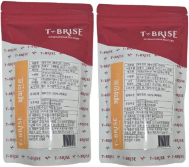 BRISE 허브차, 20개입, 2개 - 쿠팡